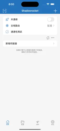 梯子电脑版免费下载android下载效果预览图