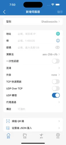 梯子电脑版免费下载android下载效果预览图