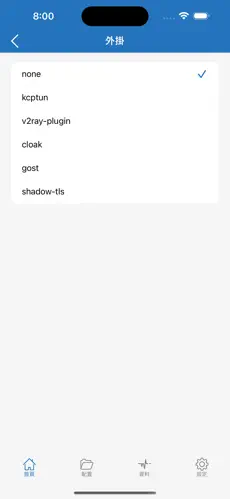 梯子电脑版免费下载android下载效果预览图