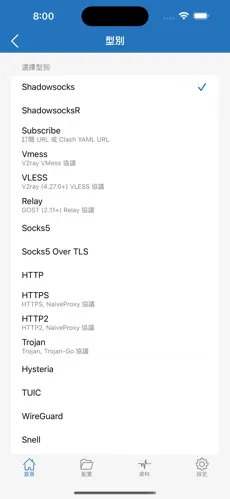梯子电脑版免费下载android下载效果预览图